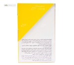 قطره نئوناستر (ملین و مسهل) ارس آزما 15 میلی لیتر